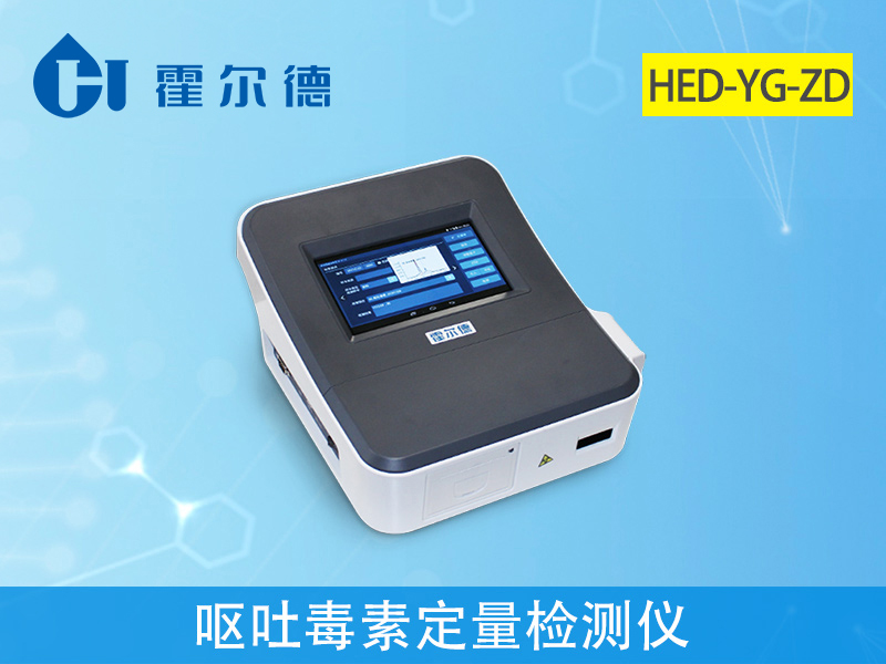 玉米嘔吐毒素檢測方法