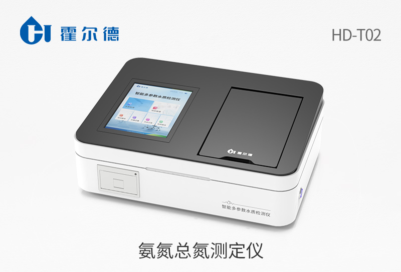 氨氮總氮測(cè)定儀