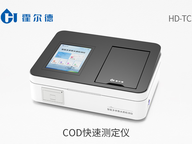 水質COD檢測原理 水質COD檢測原理