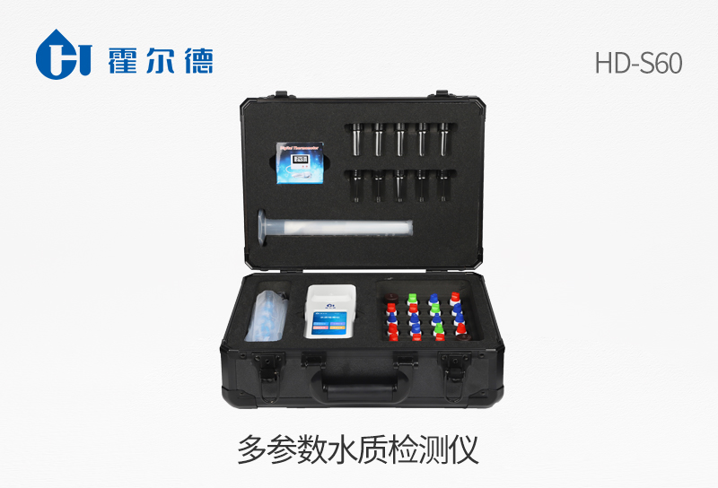 多參數水質檢測儀