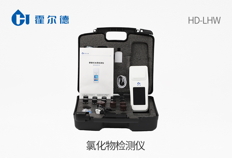 陰離子表面活性劑檢測儀