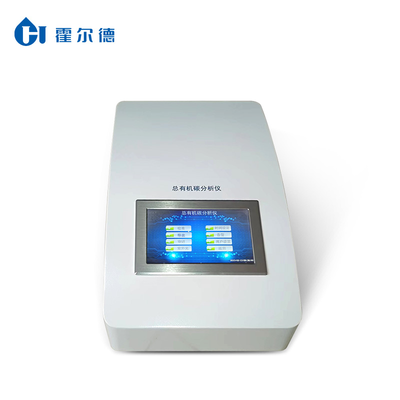 TOC分析儀具體應用范圍(總有機碳TOC分析儀操作要求)