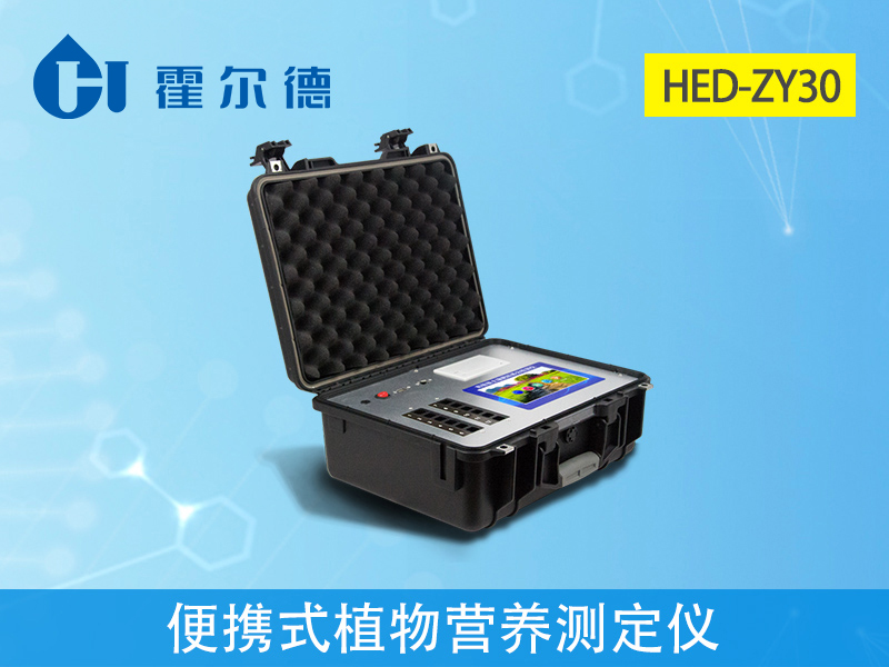 怎樣檢測植物中的各種營養成分 怎樣檢測植物中的各種營養成分