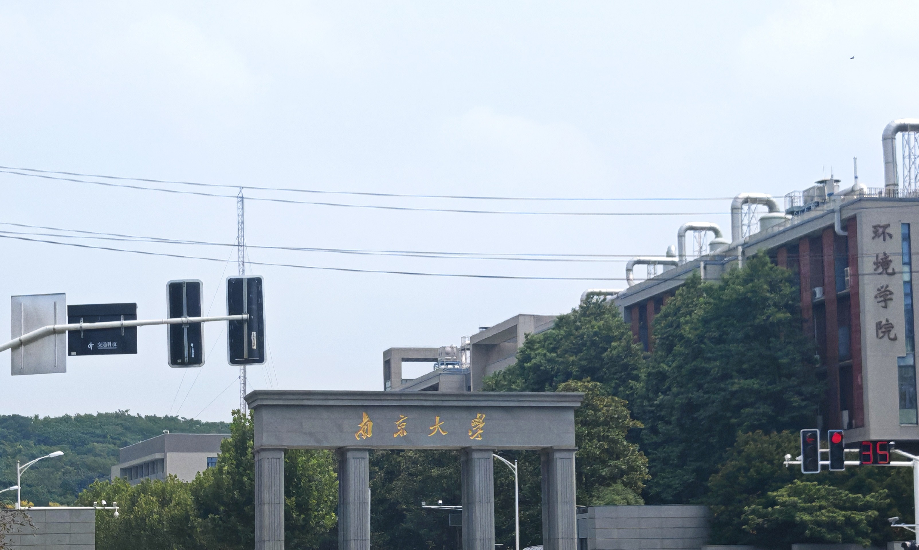 創(chuàng)新研究不停步，南京大學(xué)采購(gòu)了南京大展的DZ-STA200同步熱分析儀