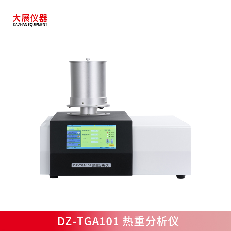 熱重分析儀在電子電器領域的應用