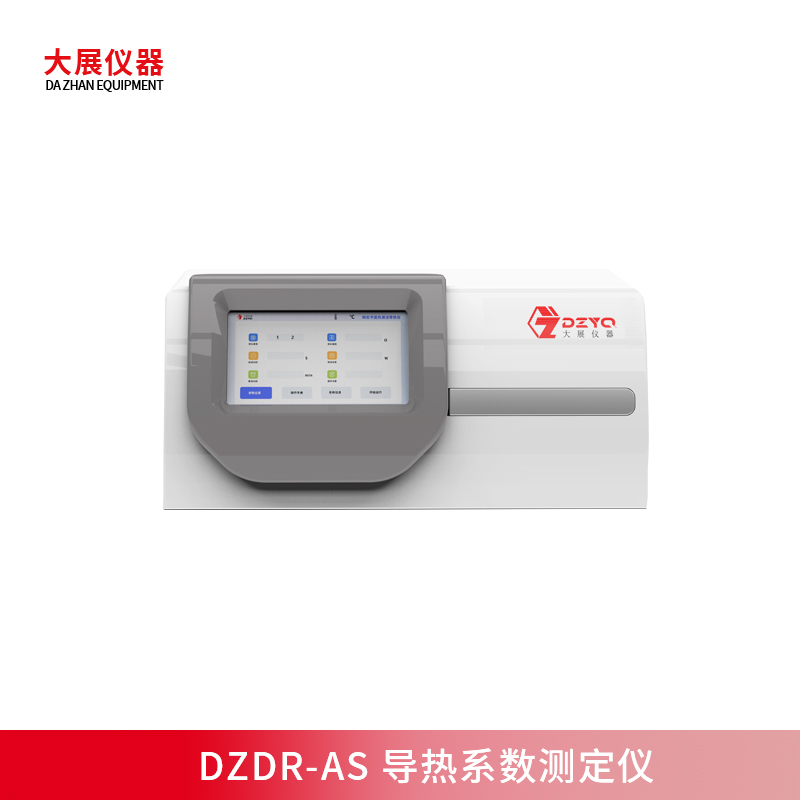 導熱系數(shù)測定儀用途是什么？
