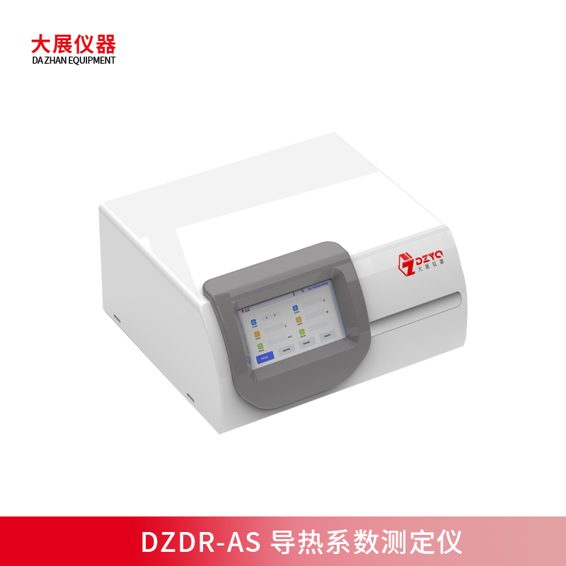 準(zhǔn)確測熱，高效智能—DZDR-AS 導(dǎo)熱系數(shù)測定儀新品上市