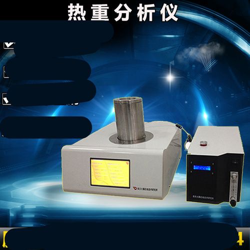 DSC差示掃描量熱儀是什么？