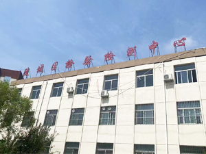 金秋九月，炭黑含量測(cè)試儀完成調(diào)試交貨