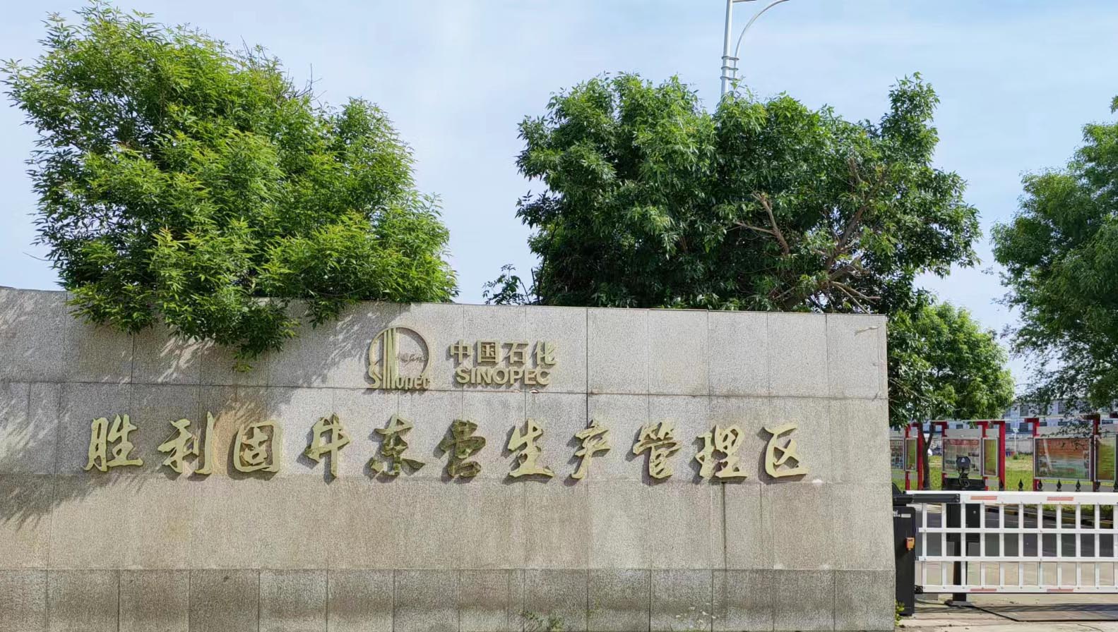 中國石化集團(tuán)勝利石油管理局采購南京大展導(dǎo)熱系數(shù)測定儀