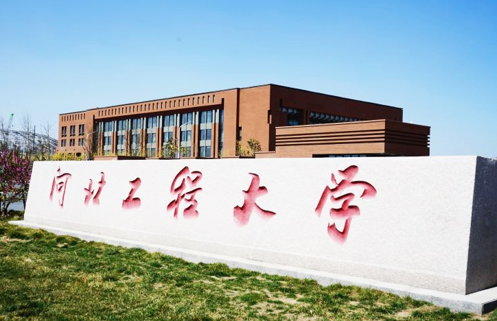 河北工程大學的熱重分析儀調(diào)試完成